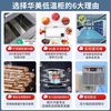 Ice Bear ultra-low temperature freezer commercial minus 40 degrees / 65 degrees / 86 degrees refrigerator seafood deep cooling quick freeze dry ice storage cabinet large capacity horizontal freezer luxury seafood freezer 468 liters - 40 digital display temperature control + middle beam dew removal + copper pipe