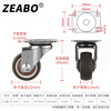 Zuobo caster 1.25 inch flat type universal wheel TPE synthetic rubber pulley with bearing pulley 4 pieces