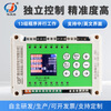 Yue Changsheng Hua Qingjun 8-way programmable time relay transistor simple PLC all-in-one machine switch timing logic affordable version 8 in 8 out transistor output (no calendar