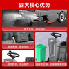Ouzhidi driving sweeper electric vacuum sweeper factory workshop school garage industrial property road community sanitation sweeper M4S lithium battery 8000/h