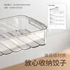 Lazy Corner Dumpling Box Dumpling Packing Box Refrigerator Freezer Narrow Slit Special Fresher Box Chaos Dumpling Quick Frozen Packing Storage Box Small 4-layer