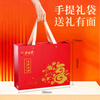 Wu Yutai jasmine tea blessing gift box 300g gift box with strong fragrance special old Beijing tea gift for the elders high-end tea gift box blessing gift box + gift box bag 150g*2 cans (300g in total)