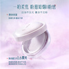 Hua Xizi Good Complexion Setting Powder 03 24h Oil Control Long-lasting Makeup Multi-Skin Touch 8.5g