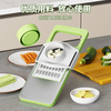 Zhizhi Yifan multifunctional vegetable cutter grater household thick wire kitchen vegetable cutter fast grater artifact slicer grater fresh green 7-piece set 6 blades + hand guard