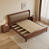Foreign walnut solid wood bed double bed new Chinese style master bedroom large bed light luxury soft package home wedding bed 508 bed