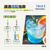 Mr play foreign wine bartending syrup 700ML1 bottle simple syrup cocktail essential all-match artifact sweet wine new year gift