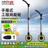 Haitai Hi-Tech Distance Measuring Wheel Measurement Wheel Distance Measurement Wheel Ruler Roller Push Ruler Outdoor Measurement Small Wheel Digital Display Model + Storage Bag