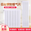 He Jiagong radiator household water heating radiator steel two-column central heating steel wall-mounted natural gas vertical center distance 1.8 meters wide 600mm*30 columns