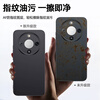 Smorss is suitable for Honor X70 mobile phone case protective cover honor