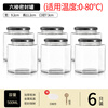 Xingfang sealed jar glass bubble bottle pickle jar pickled pickles honey empty bottle storage jar six-sided bottle 6 pieces 500ml