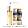 Skin Key (CPB) Diamond Luxurious Care Trilogy Moisturizing Essence Water 170mL + Day Cream 50mL + Night Cream 50mL Valentine's Day Gift