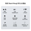 STARV Xingji Meizu AR smart ring ring replaces Samsung ring non-invasive blood sugar sleep health heart rate monitoring exercise record 9# code