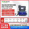 Jingzino High Temperature Steam Cleaner Commercial Home Appliances High Pressure Cold and Hot Water Pulse Cleaning All-in-One Machine Multifunctional Home Air Conditioner Kitchen Range Hood Cleaning Machine Washing Machine Water Heater Commercial 88 Model 3800W Functional Five-in-One 100KG Trolley Model