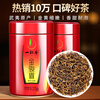 A cup of fragrant tea black tea Wuyishan Jin Junmei 250g 2025 new tea new year's gift box for self-drinking tea