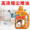Dust push oil, special mop oil for shopping malls, concentrated dust agent, floor mop oil, tile floor cleaning, hotel cleaning, electrostatic vacuuming, waterless cleaning, polishing and brightening, highly concentrated dust push oil, 3.5 catties + spray bottle