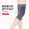 Nanjiren graphene self-heating knee pads to keep warm old cold legs, arthritis and meniscus injuries, special knee pads for men and women