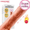 EROCOME simulated dildo female vaginal self-comfort large-scale toy adult sex toy cannon cock