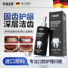 OSXE German imported raw materials whitening toothpaste to remove bad breath, remove yellowing, remove tooth stains, remove tobacco stains, tartar and protect gums 300g*3 bottles