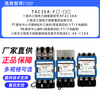 Seamanton three-phase power regulator TAC30A-YT-90A TAC30-YT-150A+KR 200A TAC30A-YT-60A