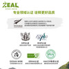 ZEAL dog and cat snacks green-lipped mussels 50g nutritional freeze-dried pet food imported from New Zealand