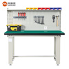 Corini heavy-duty machine repair workbench operation bench fitter bench assembly line workshop packing bench test bench with hanging plate repair tool bench can be customized 1.2 meters