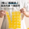 Jiamo disposable ice bag ice bag 50 pieces food grade ice cube bag with funnel self-sealing sealed ice cube mold