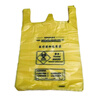 Xusheng Ocean brand new material portable medical garbage bag 55X80X4 silk