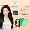 Schwarzkopf Feisili black hair straight hair dye 5-33 Yuanshan Qingwu (trendy color hair dye without bleaching)