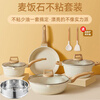 OTHER/Other new products household full set of non-stick kitchen utensils set combination frying pot stew soup steaming pot electric frying pot lid