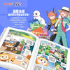 Treasure Hunt in Greater China Series Mythical Beast Little Theater 11 Chinese Original Geography Popular Science Knowledge Encyclopedia Comic Book 6-14 years old Independent reading Extracurricular reading Happy reading Stimulate curiosity and multi-dimensional thinking ability