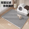 HELLOJOY extra large cat litter box mat is anti-splash and anti-bringing out, thickened double-layer filter sand control mat, wear-resistant and scratch-resistant EVA anti-slip mat