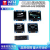 12864 screen 0.96 inch OLED display module 0.91 1.3 inch 1.54 inch LCD screen 6/7 pin IIC/SP ESP8266 weather clock parts