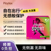 Playtex sports tampon high flow type 48 long tube sanitary napkins imported from the United States