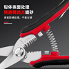 Jingkai electrician wire cutting and stripping pliers electrician household multi-functional fiber optic wire pulling and cutting pliers cable scissors stripping wire crimping pliers