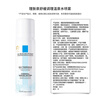 La Roche-Posay Sun Yingsha recommends B5 mask 10 pieces in box + spray 50ml birthday gift on clearance