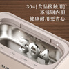 SUPOR ultrasonic cleaning machine glasses cleaning machine jewelry razor watch makeup brush cleaning artifact UV ultraviolet sterilization student dormitory special U81APro