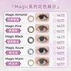 FOMOMY color test set of 2 pieces fomomy magic magic day-disposable contact lenses Luna Advent high-gloss brown black powder Magic Almond Luna Advent 0 degrees