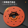 Jumei rainbow slate special cutting disc tile trimming cutting disc dual-purpose flat grinding disc angle grinder multi-functional saw blade diameter 100 inner hole 20 composite cutting and grinding disc 1 piece