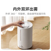 Mijia Xiaomi Humidifier 3 Home Bedroom Large Capacity Office Desktop Light Sound Air Humidifier MJJSQ07DY