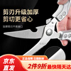 Special large scissors for bone-cutting of steamed buns, chicken bone scissors, imported from Germany, kitchen multi-functional stainless steel, powerful to kill household food, German-style steel, limited time price for newcomers, length 250MM/cutting meat/cutting vegetables/cutting bones/powerful scissors