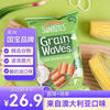 Sunbites potato chips sour cream onion wavy cereal flakes 170g Australian imported casual puffed drama snacks