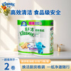 Kleenex kitchen paper towels rags kitchen paper 1 layer 60 sections * 2 rolls