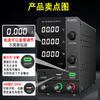 KUAIQU encoder regulated DC power supply 24V36V60V120V adjustable LED light voltaic test DC regulated power supply 60V5A SPPS-C605 black