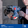 Dongcheng Industrial Grade Brushless Rechargeable Electric Hammer WZC22DT Impact Drill Electric Hammer Electric Pickaxe Drill Three-Purpose Power Tool