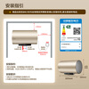 Haier produces Tongshuai 80-liter electric water heater JD.com self-operated door-to-door installation with state subsidies 3000W energy-saving fast heating first-class energy efficiency household water storage type LEC8001-LD5 gold