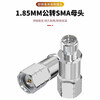Millimeter wave converter when needed 26.5G high frequency coaxial network split stainless steel test head 1.85mm male to SMA female 1 piece SX-1.85/SMA-JK