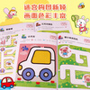 Little Red Flower Bangchen Brain Potential Development-Maze-New Edition 2-6 Years Old Early Education Puzzle Book Kindergarten Baby Picture Book Intellectual Development Linking Book Concentration Training Maze Exercise Brain Potential Development-Maze 2-6 Years Old (8 volumes in total)