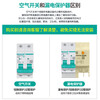 Tianzheng TGB1N air switch 2p switch 1p household 3P three-phase 32a small circuit breaker 100a air switch 1P 63 type 80A