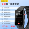 Soying accurate fasting mode blood sugar blood pressure monitoring watch heart rate blood oxygen non-invasive blood glucose meter needle-free blood lipids uric acid electrocardiogram sports smart health bracelet