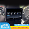 GoGoGPS car rear entertainment system HD TV headrest display Audi a6l Land Rover Cadillac ct6 11.6-inch 8-core 4G upgraded version 6+64G single